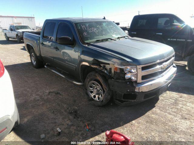  Salvage Chevrolet Silverado 1500